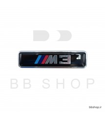 آرم بغل گلگیر BMW M3 برند تایوان